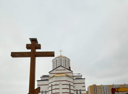 Съемка строящегося храма «Знамение»