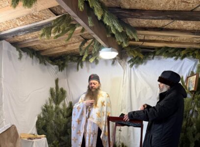 Крещение Господне