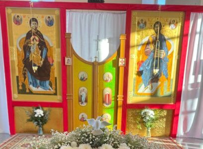 СВЯТОЕ БОГОЯВЛЕНИЕ. КРЕЩЕНИЕ Господа Бога и Спаса нашего Иисуса Христа